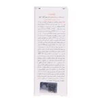 کرم ضد آفتاب و کنترل چربی فاقد رنگ