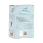 پن آبرسان پوست چرب و مختلط تراست ۱۰۰ گرم - تصویر 2