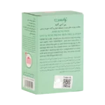 پن ضد جوش و آکنه تراست ۱۰۰ گرم - تصویر 3