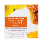 صابون بره موم عسل تراست ۷۵ گرم - تصویر 3