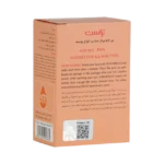 پن لایه‌بردار آلفاتراست حاوی 10% AHA وزن 100 گرم - تصویر 2