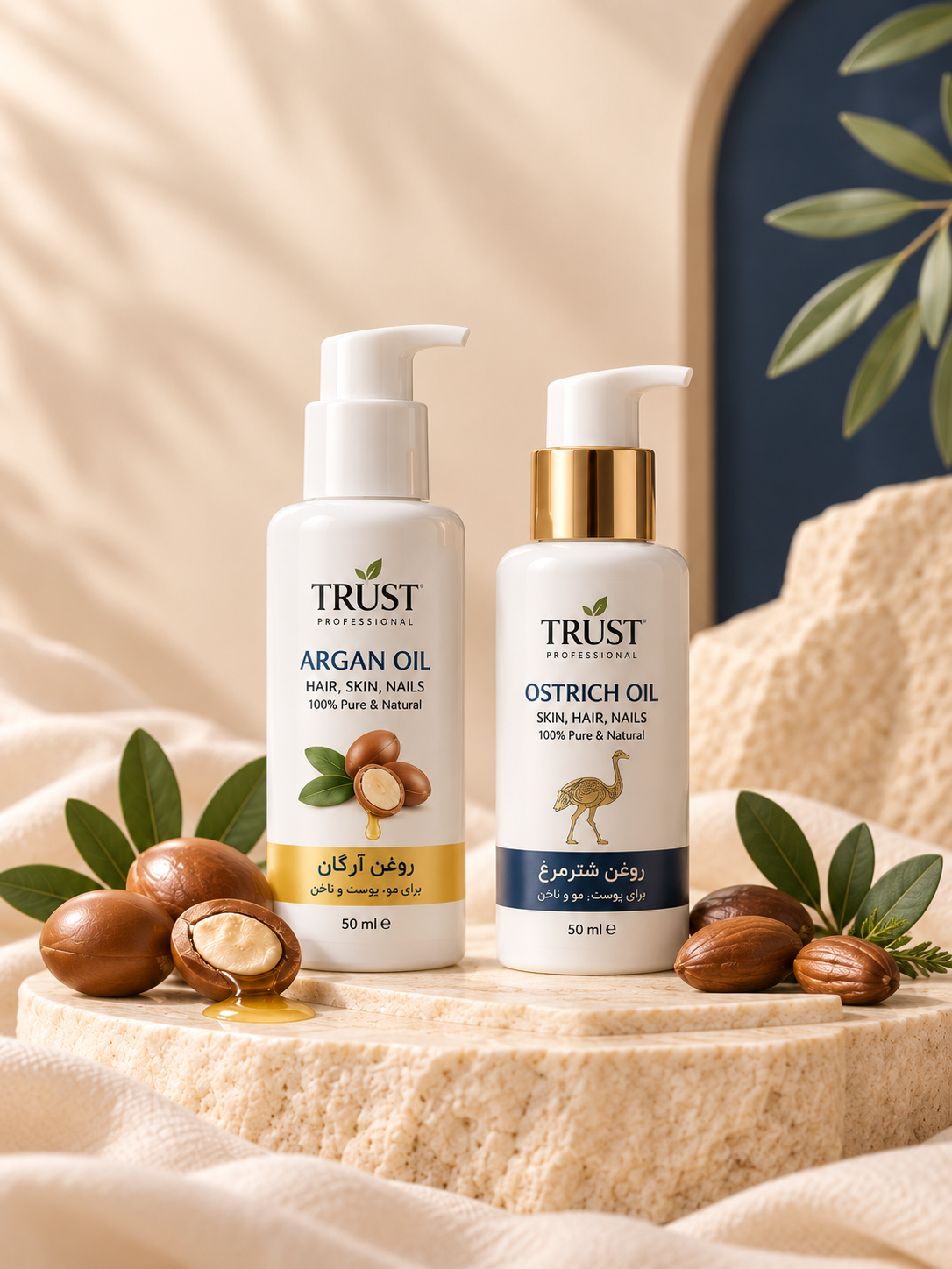 بهترین روغن برای پوست خشک بدن