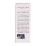 تصویر جعبه ازپشت